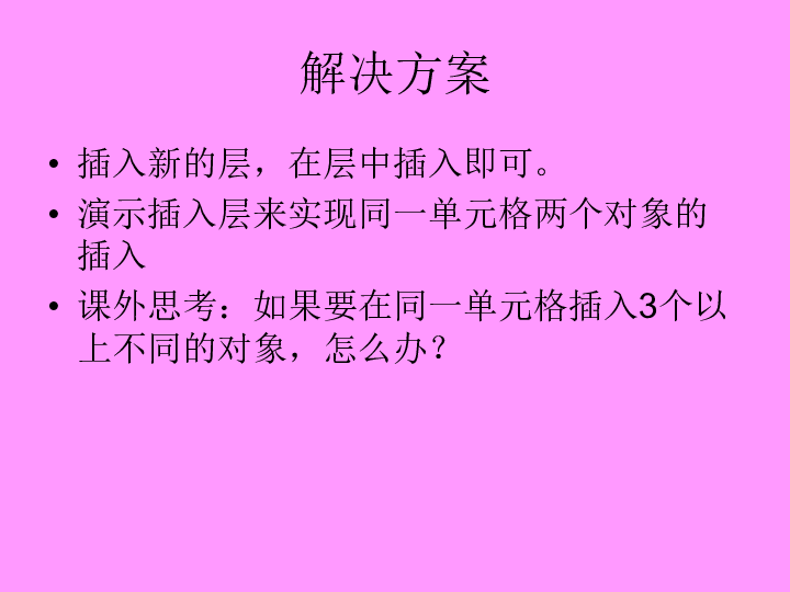 如何用卡盟跑马灯代码轻松打造动态网页效果