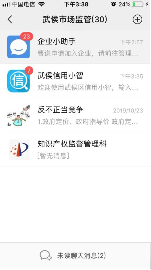 选择辅助卡盟服务时这些坑你必须小心避开