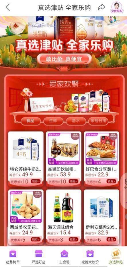 宅乐购卡盟哪家优惠券更给力剁手党必看