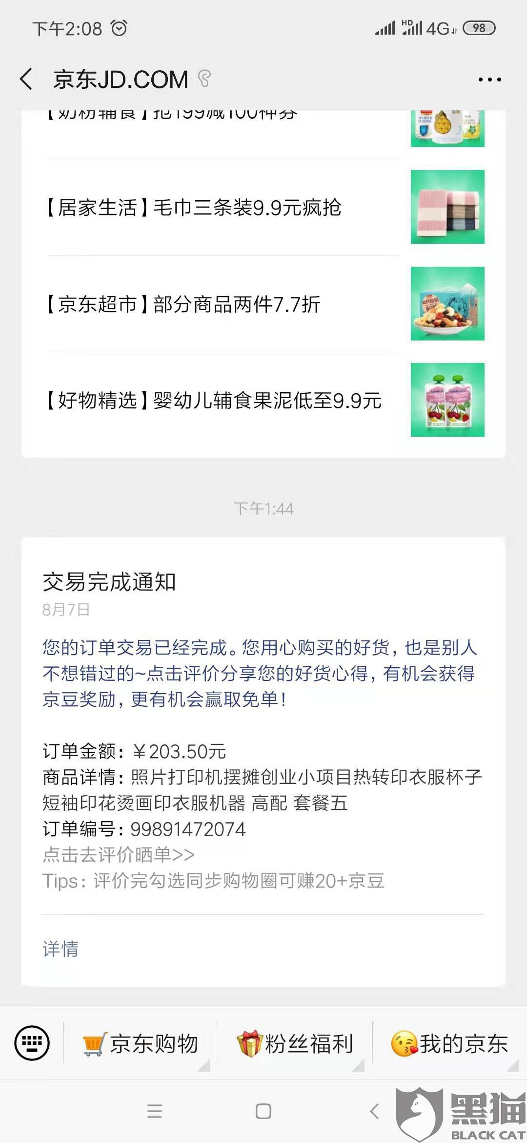 卡盟供货哪家强最大供货商的秘密你知多少