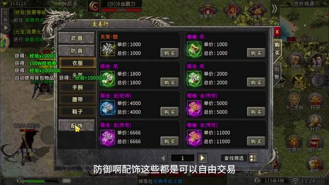 天诛卡盟平台真的能找到最划算的游戏点卡吗