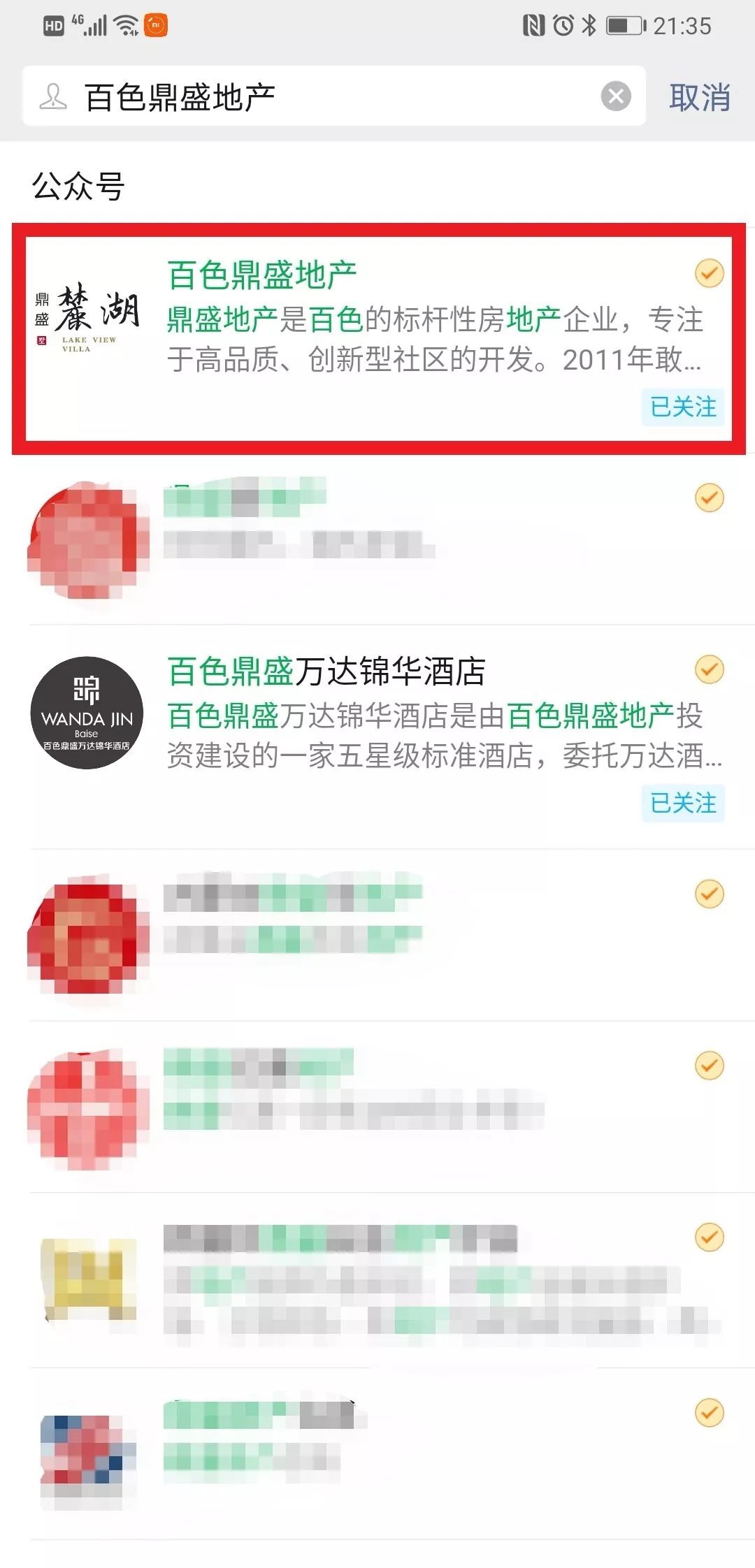 亦然卡盟哪家强轻松比价选好卡告别冤枉钱