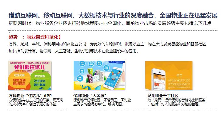 伊布卡盟助力成长你的品牌推广策略升级了吗