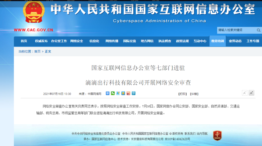 卡盟网约车还在运营吗停工传言是真的吗