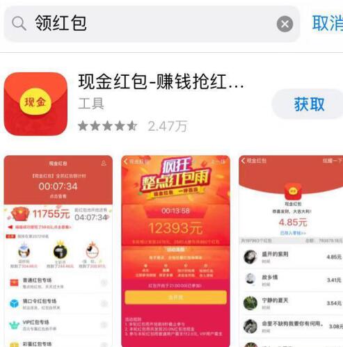 QQ红包机器人能否有效提升卡盟网站的引流效果