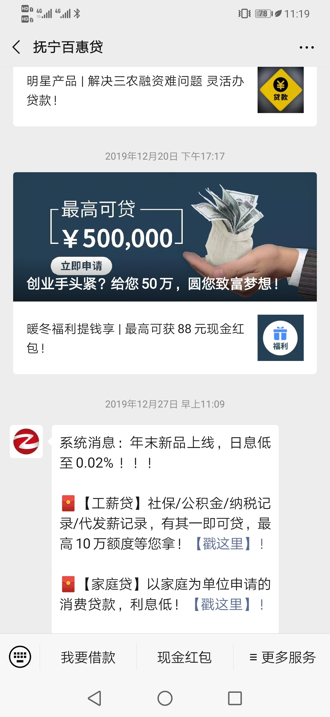 玻璃卡盟拼音如何轻松掌握你还在头疼吗