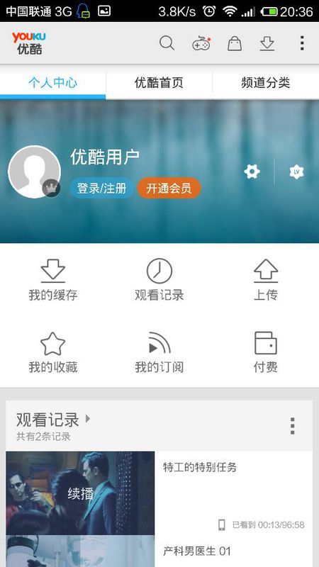 如何登陆誉名卡盟简单一步到位轻松享优惠