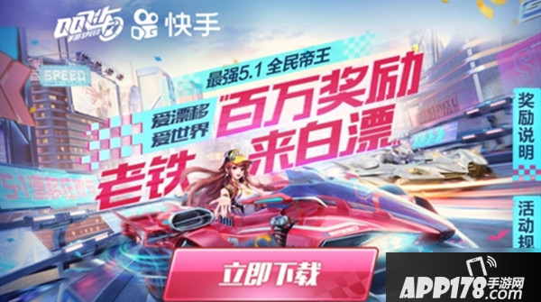 快手拔河卡盟真的能助力游戏玩家赢比赛吗
