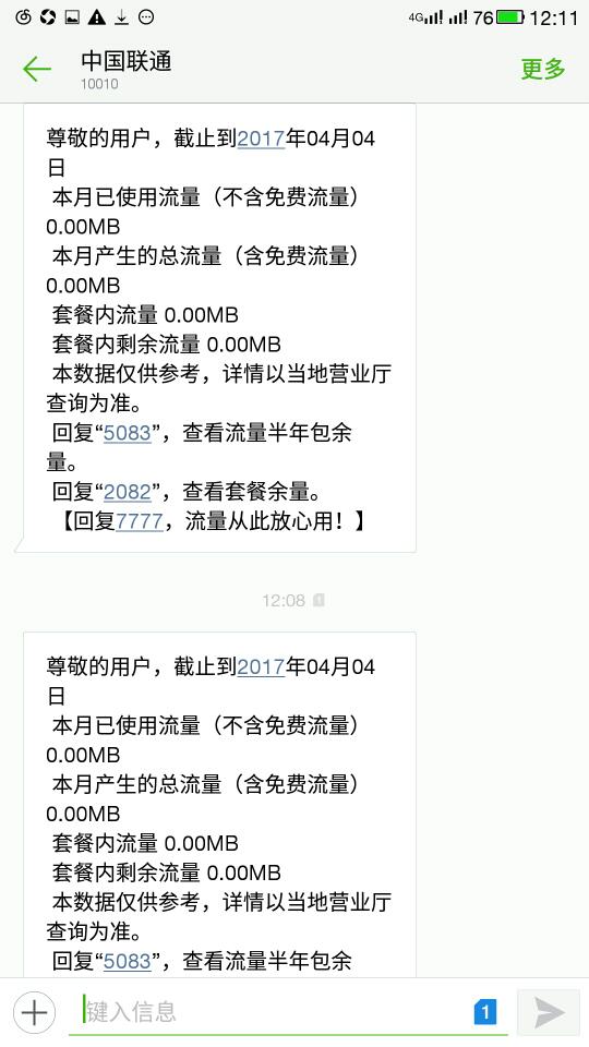 卡盟QQ抢红包太卡怎么办高效软件推荐来帮忙
