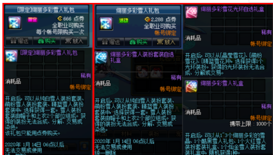 dnf卡盟平台排行榜哪个平台最适合新手玩家