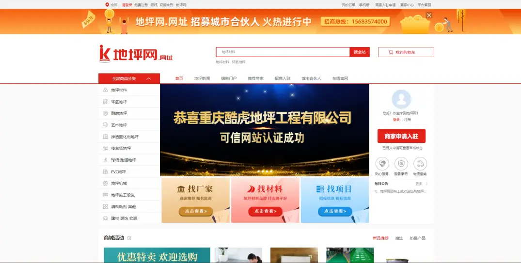 刘氏卡邦卡盟靠谱吗一站式服务解决方案在此