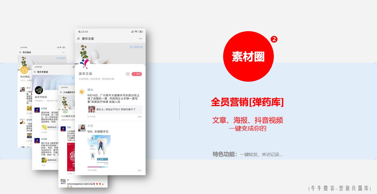 如何轻松搞定卡盟分站装修工具选哪个更高效