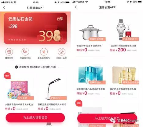 卡盟钻会员稳定性究竟如何值得长期投入吗