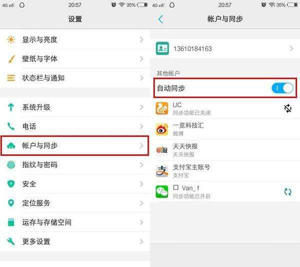 卡盟后台默认设置如何优化流量提升有技巧