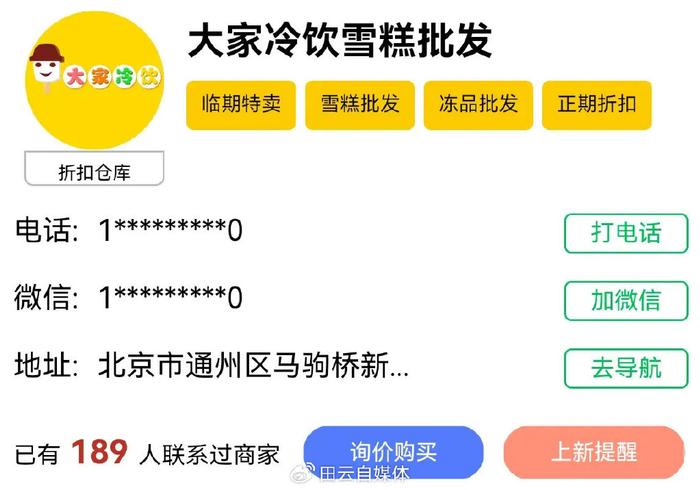 卡盟进货渠道哪里找供货商的靠谱进货地盘点