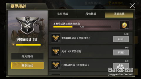 820卡盟刺激战场里如何快速提升实力赢比赛