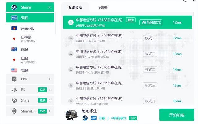 卡盟全局加速器真的能大幅提升游戏体验吗