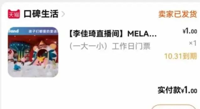 易福卡盟靠谱吗使用过的朋友都说口碑如何