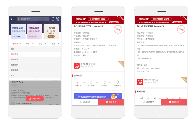 寒陌卡盟这些优惠活动你确定不来看看吗