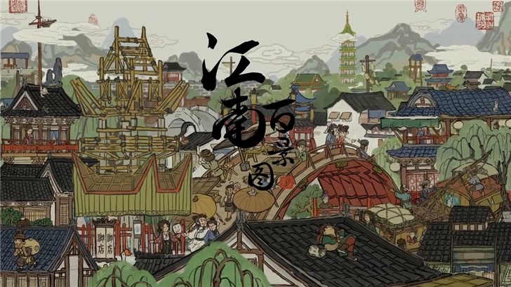 卡盟江南百景图如何玩转风景如画的江南盛景