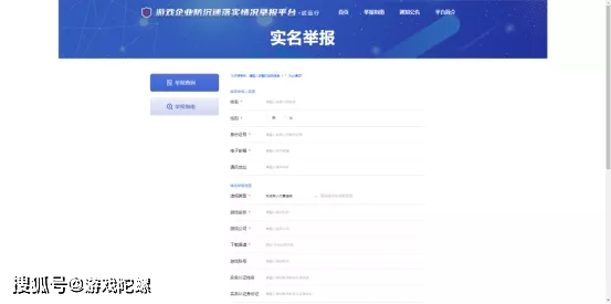 卡盟防沉迷系统如何轻松解除不影响游戏体验