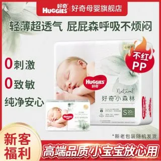 卡盟只保证尿裤其他婴儿用品也能放心买吗