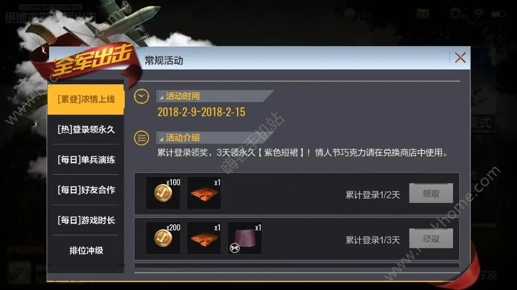 绝地求生黑号001卡盟真的能快速提升技巧吗