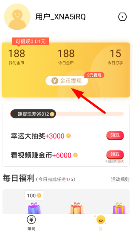 永结无键卡盟真的能带来便捷支付体验吗