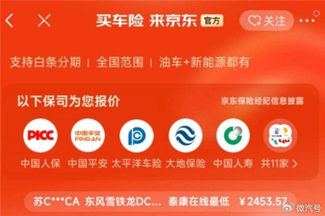 卡盟保险车险怎么联系电话咨询方便快捷吗
