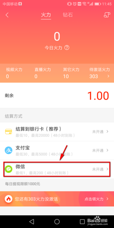 微信视频号浏览量怎么提升卡盟真的靠谱吗