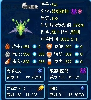卡盟文创卡片精灵稀有度竟然如此迷人