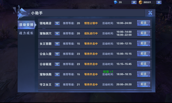 云缨卡盟助力成长你的游戏之路还缺少什么