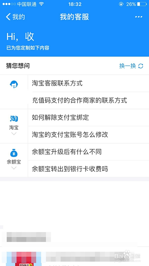卡盟使用支付宝遇到问题怎么办如何有效投诉