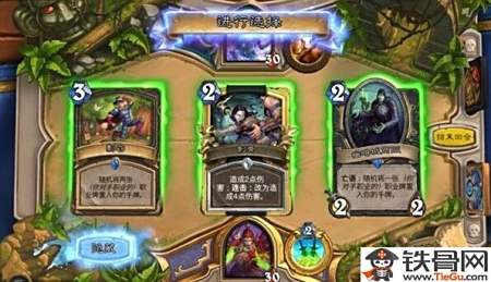 盟卡魔幻对决第1季10期这一集有什么惊喜