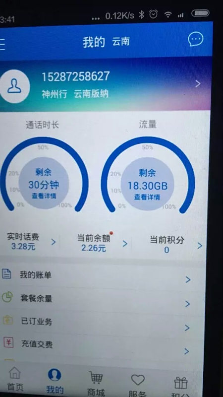 卡盟网站出售如何选择流量卡哪家性价比最高