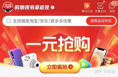 权名卡盟你的游戏点卡充值特权你知道多少