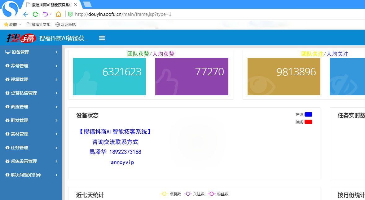 抖音搜卡盟真的能找到性价比高的流量卡吗