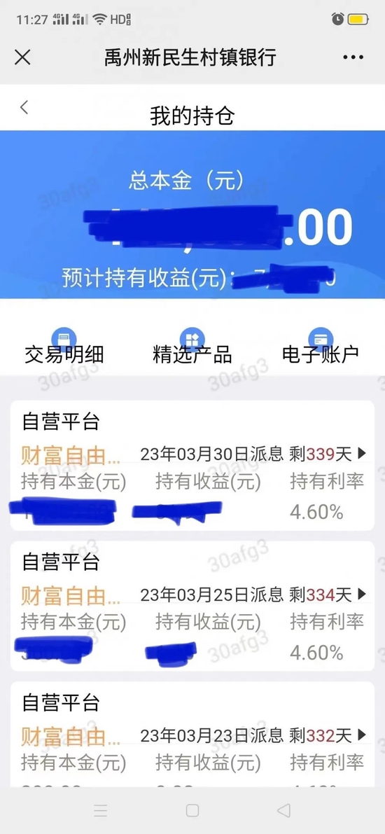 上海工商银行卡盟哪家强一键掌握优惠攻略