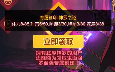 图卡盟返场活动沙漠之主系列多久才回归