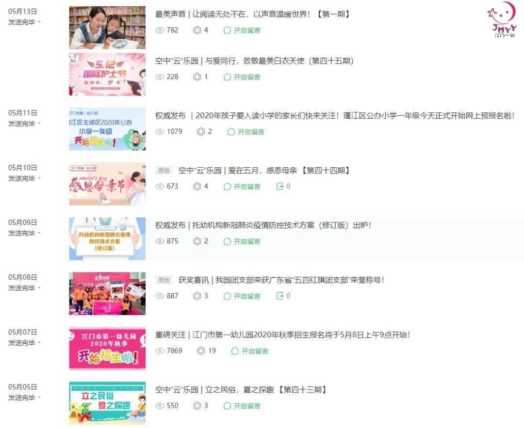 卡盟宝坤助力成长你的业务提升秘籍找到了吗
