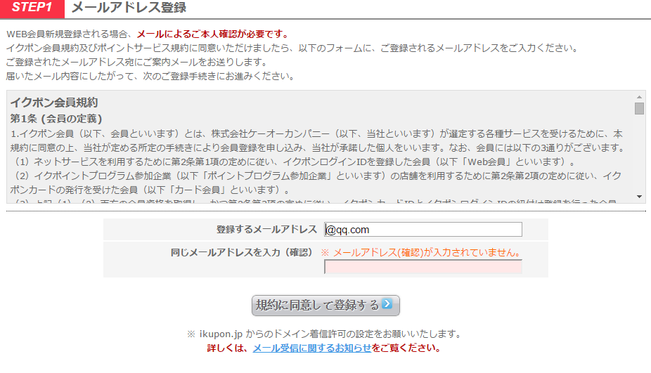 如何正确填写卡盟卡密格式小心这些常见误区