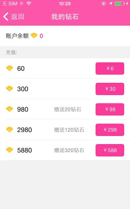 林陌卡盟你的游戏充值真的可以这么轻松吗