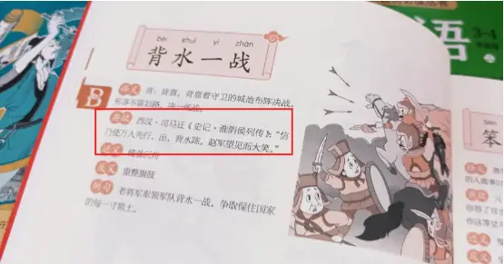 沙丘之主图卡盟成语这背后的故事你了解吗