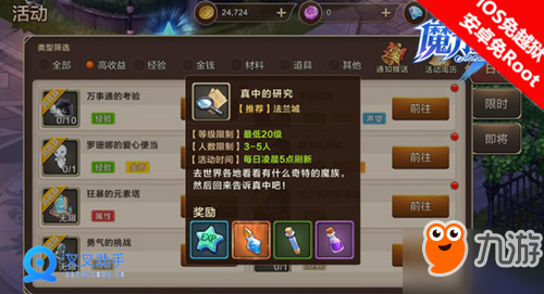 英雄杀挂机辅助卡盟真的能帮你轻松游戏吗