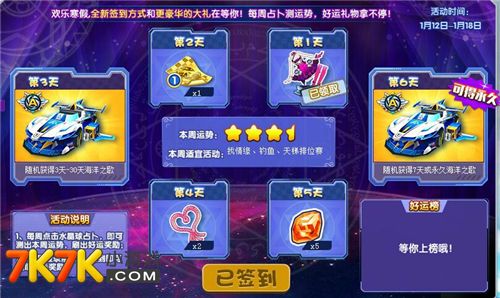 无敌卡盟的黄金面具真的能带来好运吗