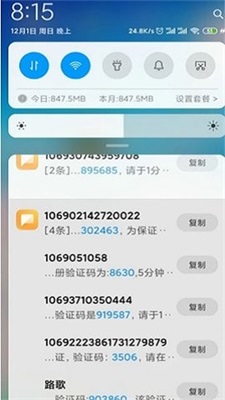 卡盟短信压力测试如何轻松应对大量短信发送