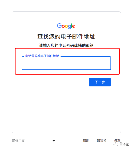 忘记卡盟用户名怎么找回轻松一步找回账号