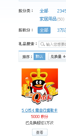 超绝卡盟qb如何轻松实现充值真的靠谱吗