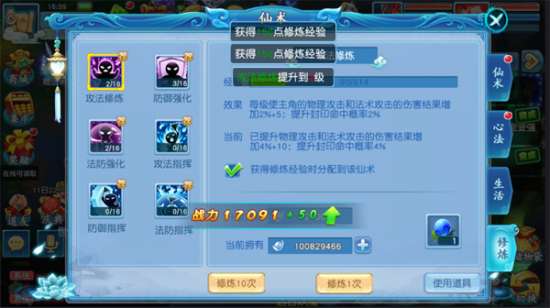 恋与制作人卡盟提卡真的能快速提升战力吗