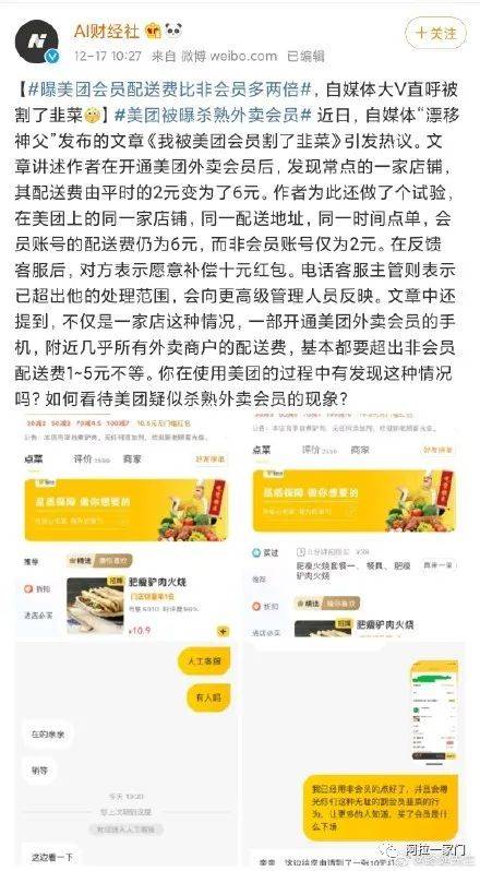 红人馆卡盟平台这个宝藏怎么发掘更高效呢